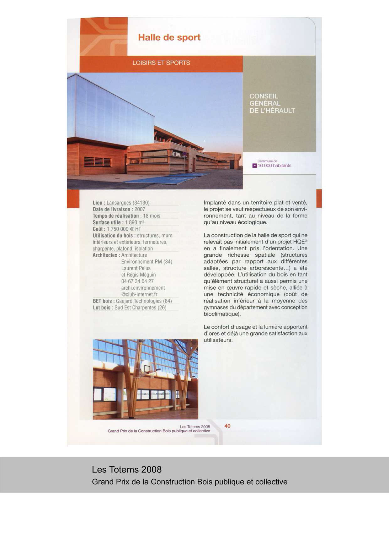 les-totems-2008-dec